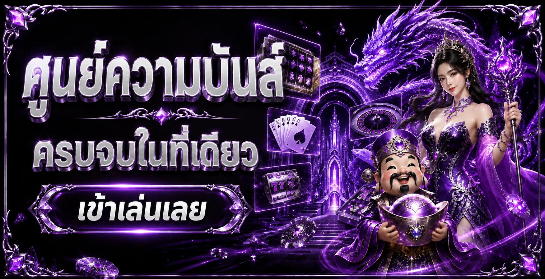 แบนเนอร์ xzone168 บริการสล็อตออนไลน์และระบบออโต้